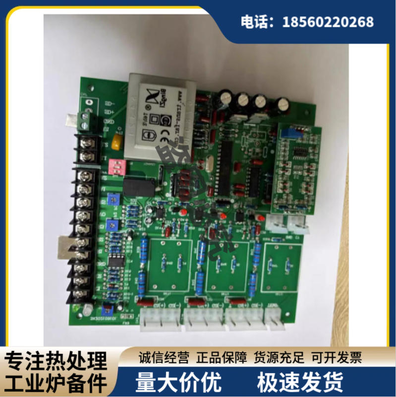 触发板 三相电路板